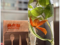 -麻六记(凤凰汇店)
