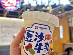-炖物24章·顺时轻养茶(杭州大厦店)