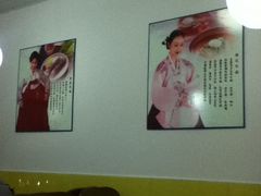 -米郎餐厅·朝鲜族料理(延长路店)