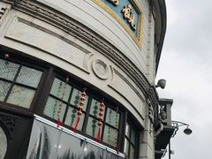 -景阳观(河坊街店)