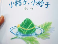 -凤凰徐州书城(淮海西路店)