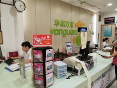 -华润万家(荔湾店)