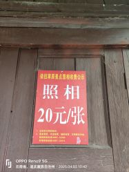 -纳帕海依拉草原