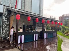 -后海彼岸花园餐厅