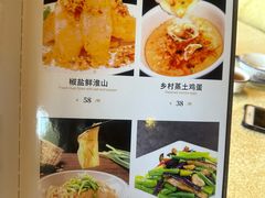 -乡村酒家·湖景客家菜(观澜店)