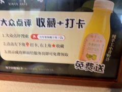 -百年果林椰子鸡(中洲店)