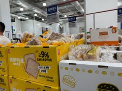 -山姆会员商店(亦庄创意生活广场店)