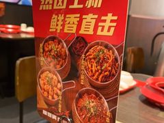 -胖哥俩肉蟹煲(湖滨银泰in77店)