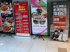 -吾悦广场(天津和平店)