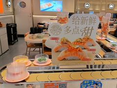 -争鲜回转寿司(东方银座店)