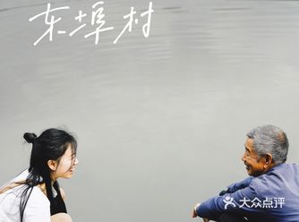 在景德镇东埠村河面上,看无数星光坠落