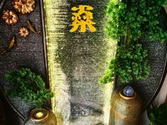 -不倒翁炭火烧肉(永安里店)