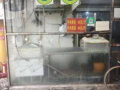 -杨记包子铺(万隆桃香园西南)