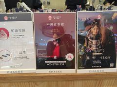 -霸王茶姬(西单百货店)