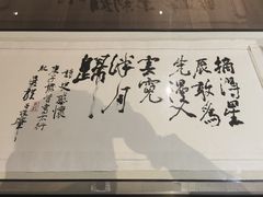 -南京书画院金陵美术馆