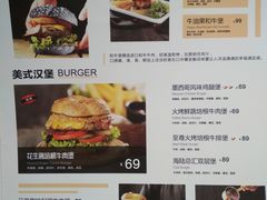 菜单-拉亚汉堡经典餐厅(商城路店)