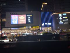 -蘭亭·新都汇