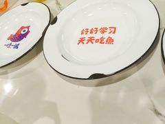 -一味一诚烤鱼(昌平悦荟店)