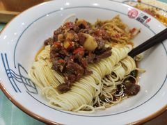 姜辣牛肉面-刘氏三和面馆