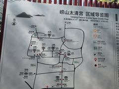 -青岛崂山太清宫