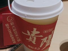 -新大新1993贵州山里味(青云市集店)