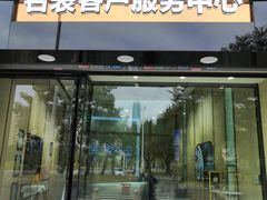 -沐渔二手奢侈品黄金手表包包回收·中古店(广州塔店)