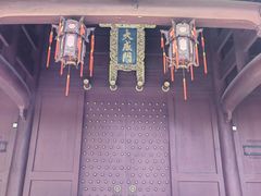 -孔氏南宗家庙
