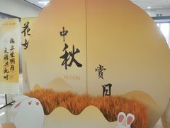 -万达影城(廊坊万达广场激光IMAX店)