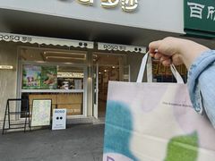 -罗莎蛋糕(钱江店)