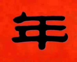 -大唐朝汽车租赁有限公司