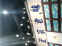 -楠火锅(龙阳广场店)
