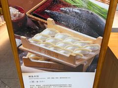 -东方饺子王精致餐厅(东盛路店)