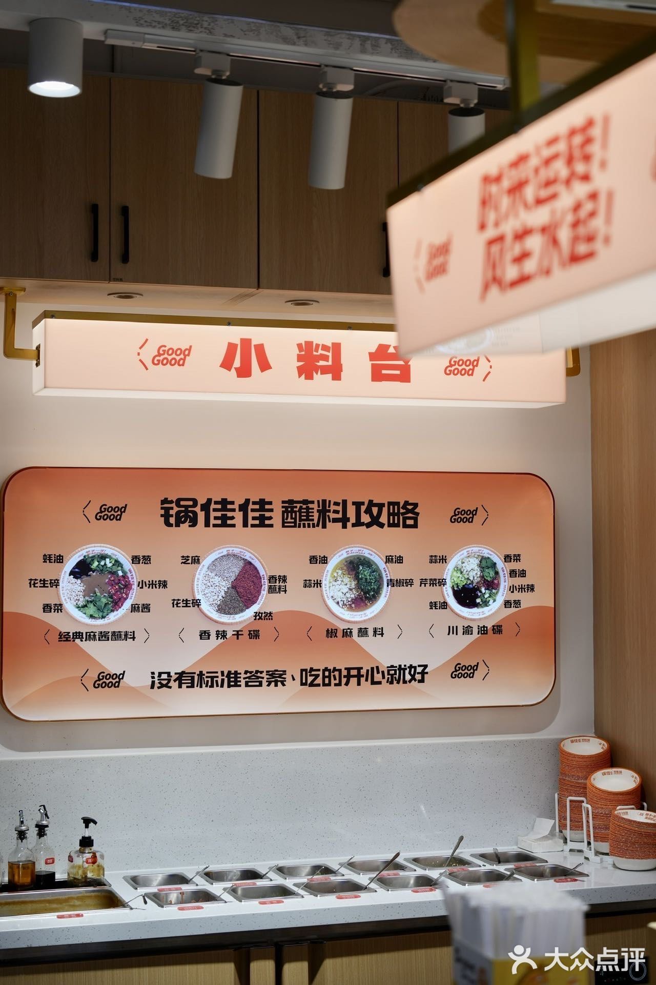 一个人也要好好吃饭！转转火锅可太香啦！