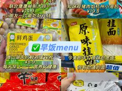 -世纪联华(杭州新塘路店)