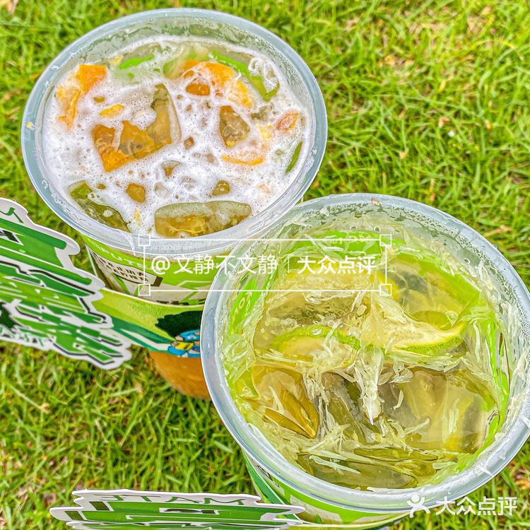 在顺德！！全款拿下梅西同款马黛茶！！