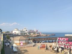 -北戴河碧螺塔海上酒吧公园