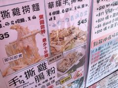 -华辉小食