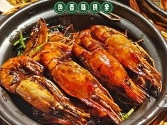 -蝦塘·中国餐馆(城墙南马道巷店)