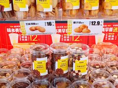 -味多美蛋糕(杨闸环岛店)