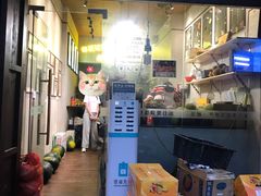 门面-花姨·老电影院果汁冰(88号店)