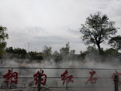 -红石寨旅游度假区