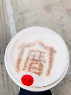 -厝内小眷村(淮安开元路店)
