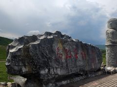 -新疆那拉提国家旅游度假区