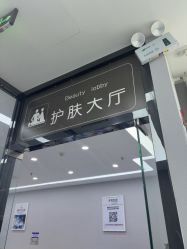 -悟空祛痘·诺奖技术专业店