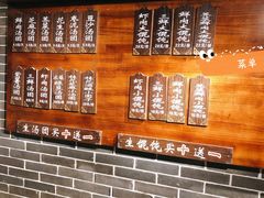 -七宝老街汤团(上海世纪汇广场店)