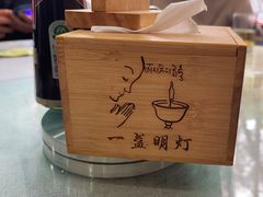 -一盏明灯全素斋(殊像寺店)