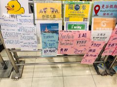 -曼谷素万那普国际机场