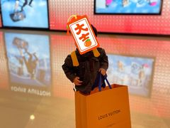 -LV路易威登(杭州万象城店)