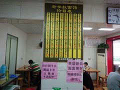 -超爷叔面馆(西园店)