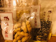 -粒上皇(人民南二路店)